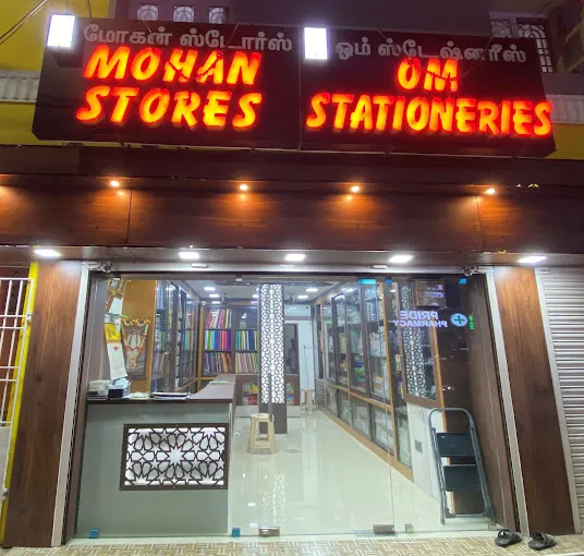 store_image